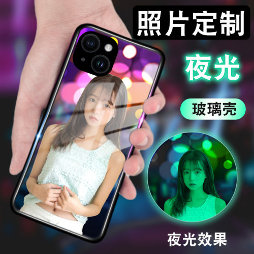 任意型号夜光简约来图定制