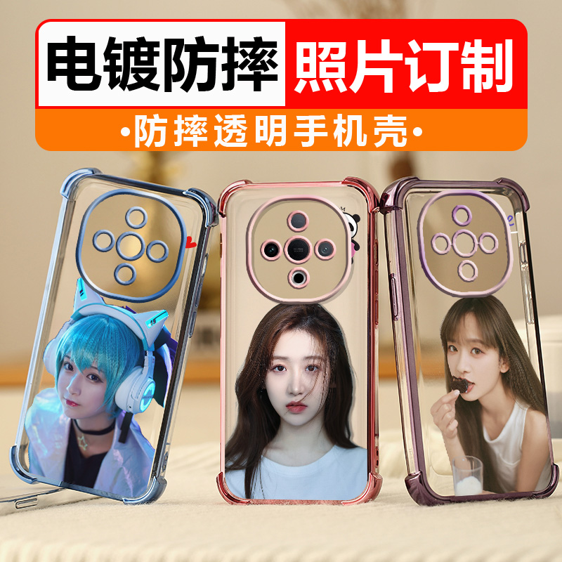 vivoy300壳定制照片diy男女
