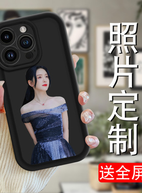 适用红米定制k60阶梯k60e天眼k60pro手机壳至尊版来图k50男女照片k40软壳k40s防摔pro游戏增强版por全包diy款