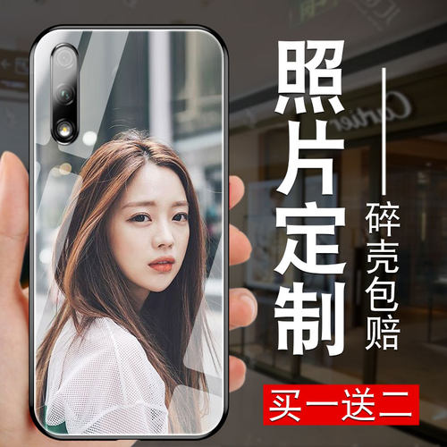 华为定制全包边网红个性风手机壳