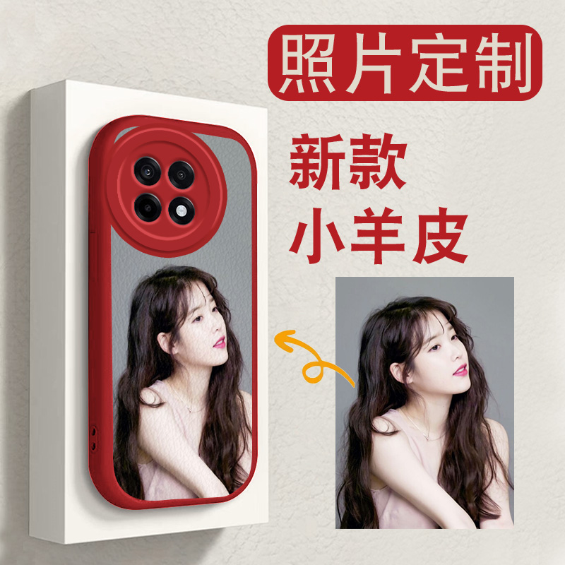 一加ace5手机壳定制照片diy