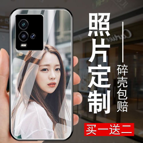 定制玻璃壳iqoo11/10系列