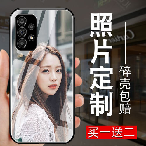 三星钢化玻璃简约来图定制