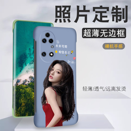 无边框定制壳华为p50/40/p30/p20