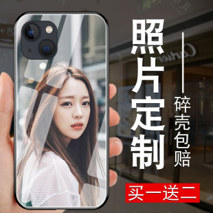 diy 13mini玻璃por保护套硅胶5g防摔个性 女款 适用于iphone苹果13照片来图定制手机壳13pro男13promax新活力版