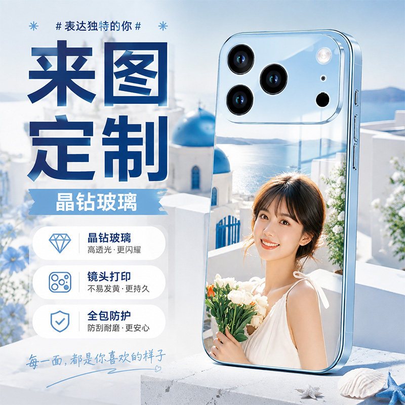 适用小米pocof8pro手机壳定制