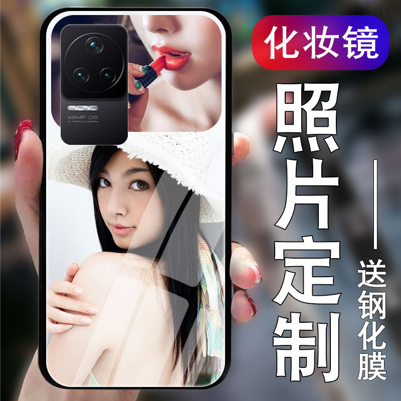 红米k50/k40/k30/k20镜子定制壳