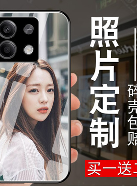 适用于小米照片红米来图note13定制r手机壳note13pro男新R女款玻璃note13pro+加13C镜头plus硅胶diy磨砂软pro