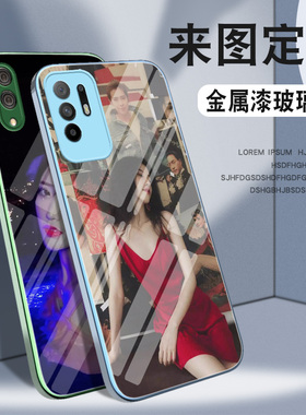适用oppo来图定制f19pro+手机壳照片钢化玻璃金属漆硅胶个性中国红保护套潮私人订制防摔新网红肤感软边diy