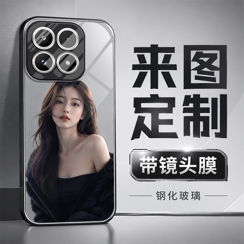小米17手机壳定制照片diy