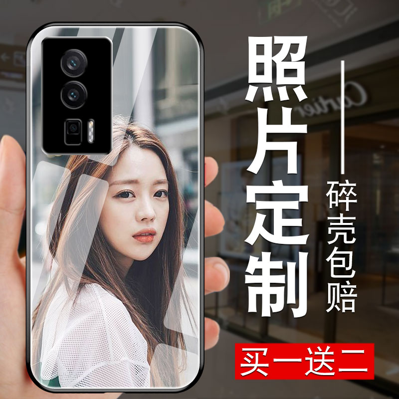 定制玻璃壳红米k60系列