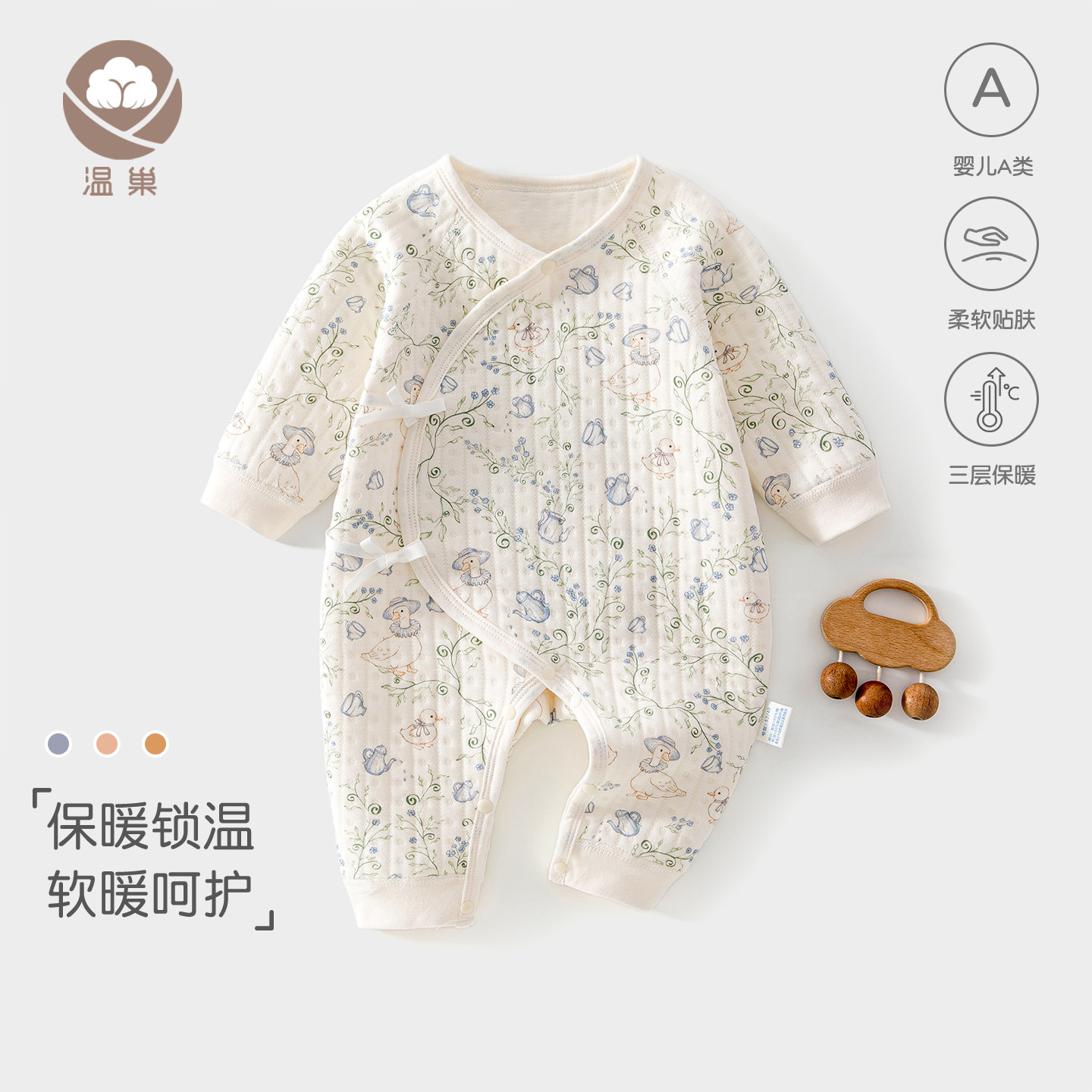 新生婴儿衣服秋冬夹棉连体衣初生宝宝婴幼儿秋季纯棉0到3个月哈衣