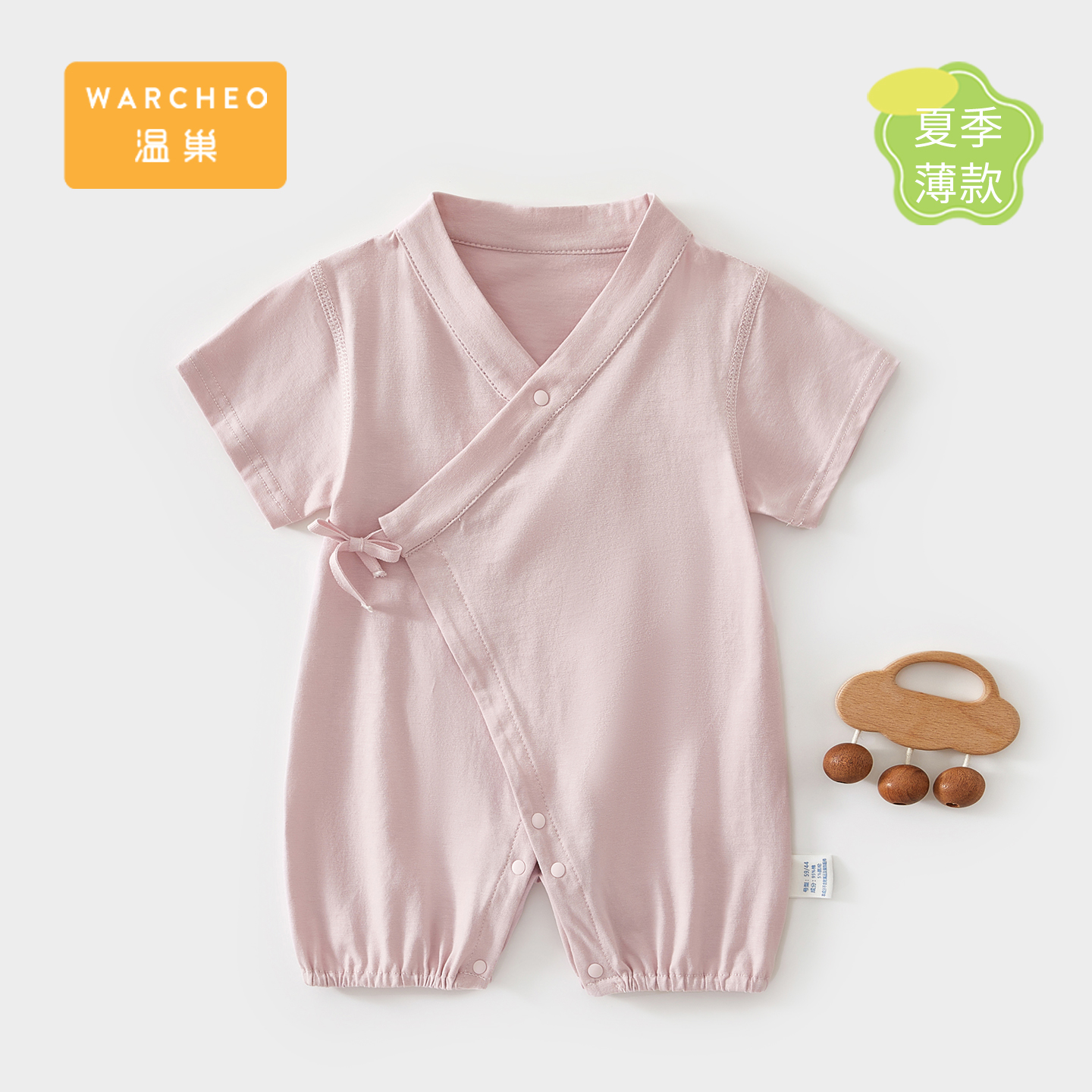 温巢婴儿衣服夏季薄款短袖连体衣
