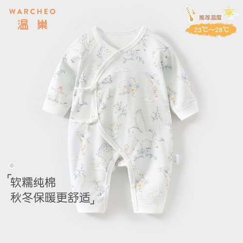 马年新生婴儿衣服秋季纯棉连体衣
