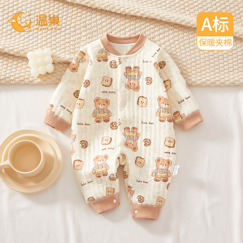 温巢婴儿衣服秋季夹棉保暖连体衣