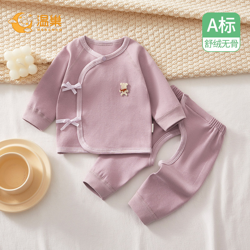 新生儿婴儿衣服秋季贴身分体套装婴幼儿初生宝宝内衣舒绒a类6女宝,童装/婴儿装/亲子装,连身衣/爬服/哈衣,淘宝优惠券,粉丝福利购,淘宝优惠卷