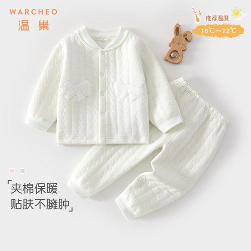 温巢婴儿衣服秋冬季夹棉分体套装