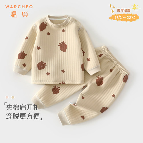 温巢婴儿衣服秋冬季夹棉分体套装