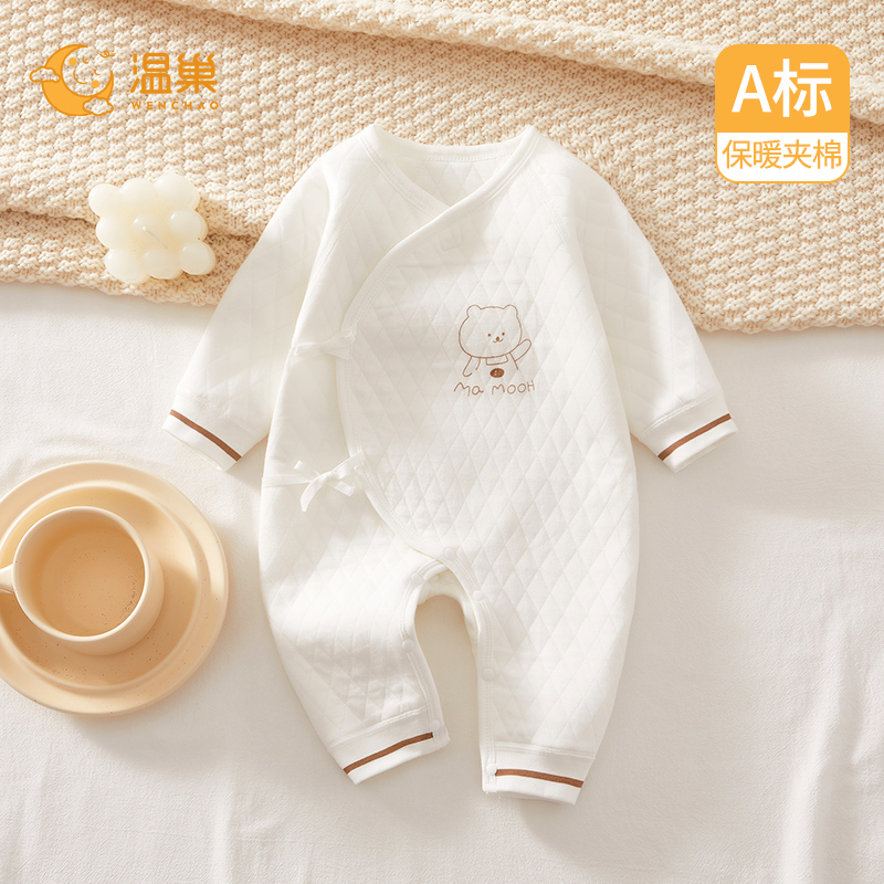 温巢新生婴儿衣服夹棉保暖连体衣