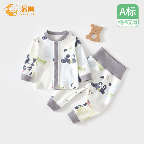 温巢婴儿衣服秋衣秋裤纯棉套装