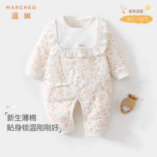 温巢新生婴儿衣服秋冬夹棉连体衣