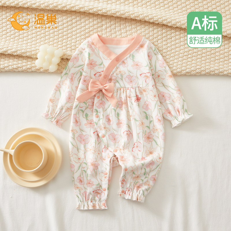 温巢婴儿衣服春秋季纯棉连体衣
