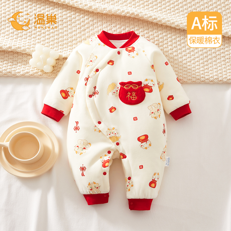 温巢婴儿衣服冬季纯棉加厚连体衣