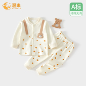 宝宝秋衣套装 内衣婴幼儿a类纯棉男宝春6 分体春秋贴身婴儿衣服春季