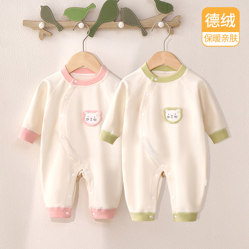 温巢婴儿衣服秋冬德绒保暖连体衣