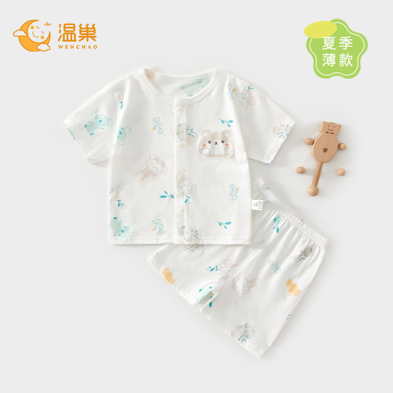 婴儿衣服夏季薄款纯棉分体套装短袖宝宝夏装空调服上下衣夏天a类6