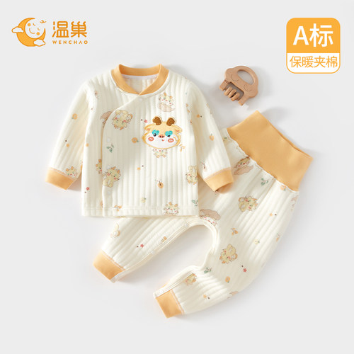 温巢婴儿衣服秋冬款夹棉保暖套装