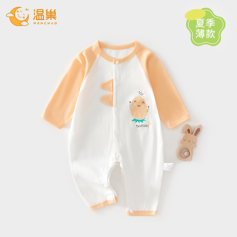 温巢婴儿衣服夏季薄款长袖连体衣
