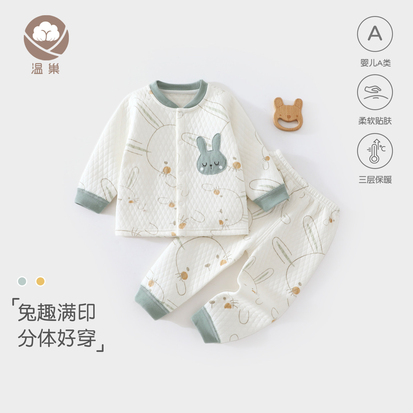 婴儿衣服秋冬夹棉分体套装一岁宝宝冬装婴幼儿冬季分开式保暖内衣