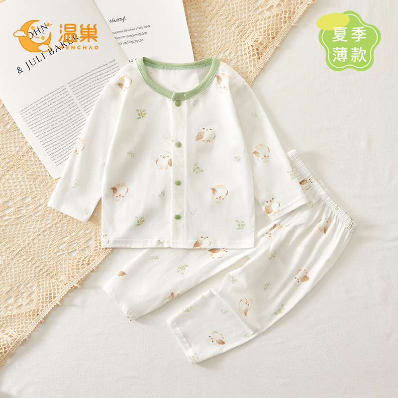 温巢婴儿衣服夏季纯棉分体套装