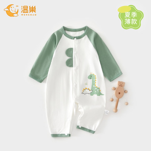 温巢婴儿衣服夏季薄款长袖连体衣