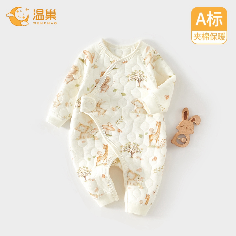 温巢新生婴儿儿衣服冬季保暖套装