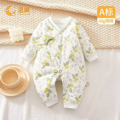 温巢婴儿衣服冬季薄棉保暖连体衣
