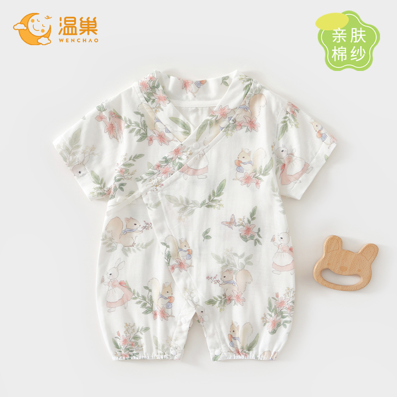 温巢婴儿衣服夏季短袖纱布连体衣