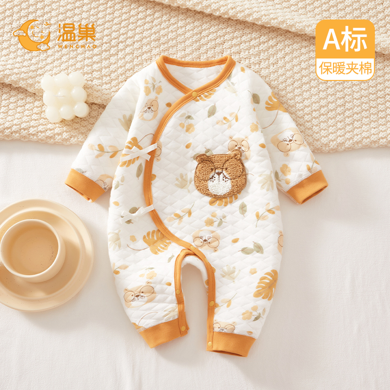 温巢新生儿婴儿衣服夹棉连体衣