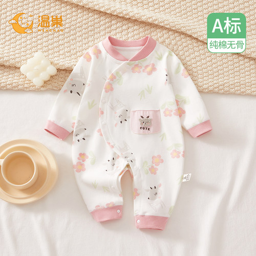 温巢婴儿衣服春秋款长袖连体衣