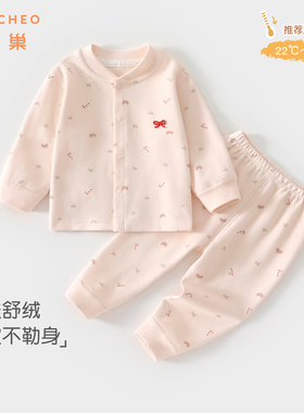 婴儿衣服秋冬分体套装婴幼儿小公主可爱宝宝舒绒内搭a类睡衣66码