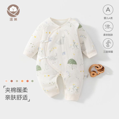 温巢新生婴儿衣服秋冬夹棉连体衣