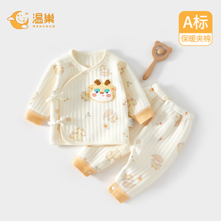 必备春装 新生婴儿衣服纯棉59码 夹棉保暖初生宝宝分体0到3个月春季