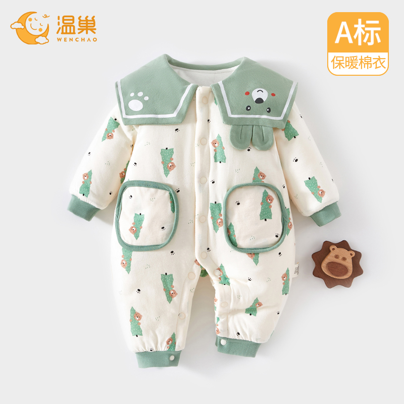温巢婴儿衣服纯棉冬季加棉连体衣