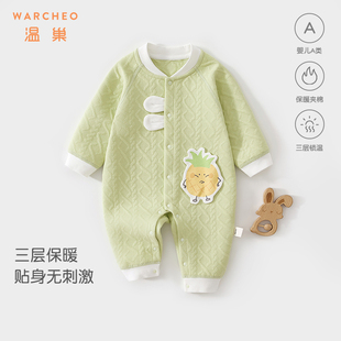婴儿连体衣秋冬保暖夹棉婴幼儿宝宝衣服a类纯棉早秋一岁秋季 9月龄