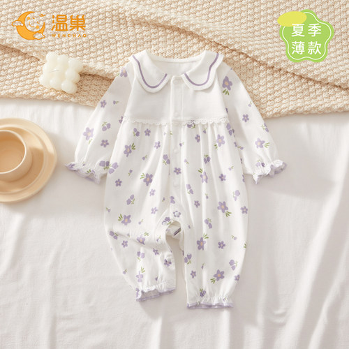 温巢婴儿衣服夏季薄款长袖连体衣