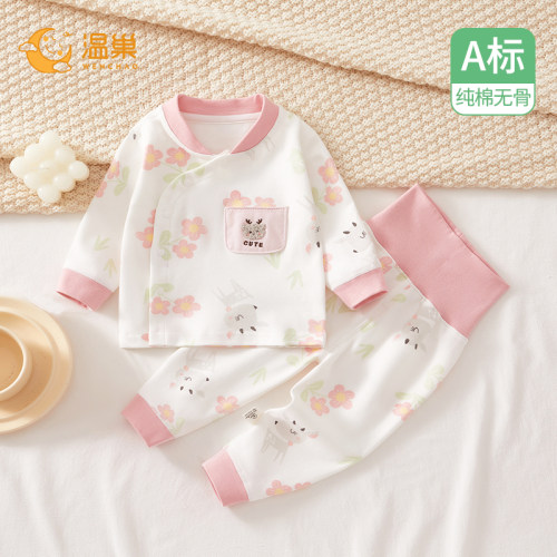 温巢婴儿衣服纯棉春秋款分体套装