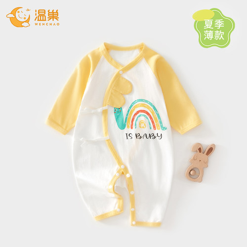 温巢新生婴儿衣服夏季长袖连体衣