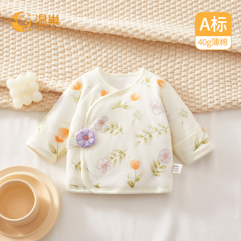 温巢新生婴儿衣服冬季薄棉半背衣