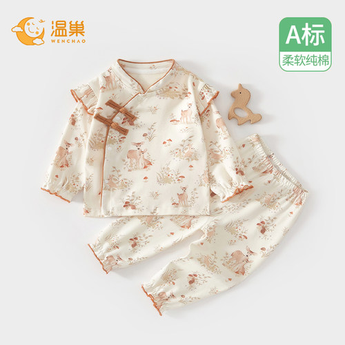 温巢婴儿衣服春秋款周岁礼服套装